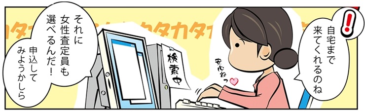 �ÑK����b�H�t���i�䓌��j�ō�������E���z����Ȃ�R�R�������I