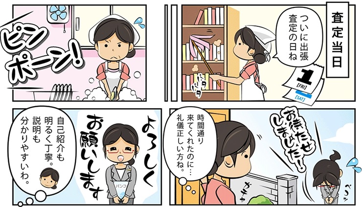 �ÑK����b�H�t���i�䓌��j�ō�������E���z����Ȃ�R�R�������I